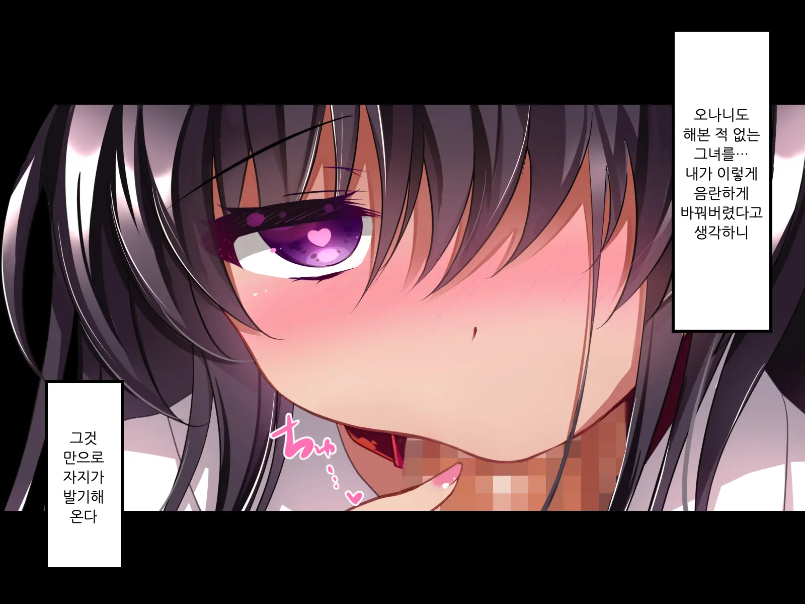 Saimin Kanojo Takanashi Iori Saimin Choukyou | 최면 카노죠 타카나시 이오리 최면조교